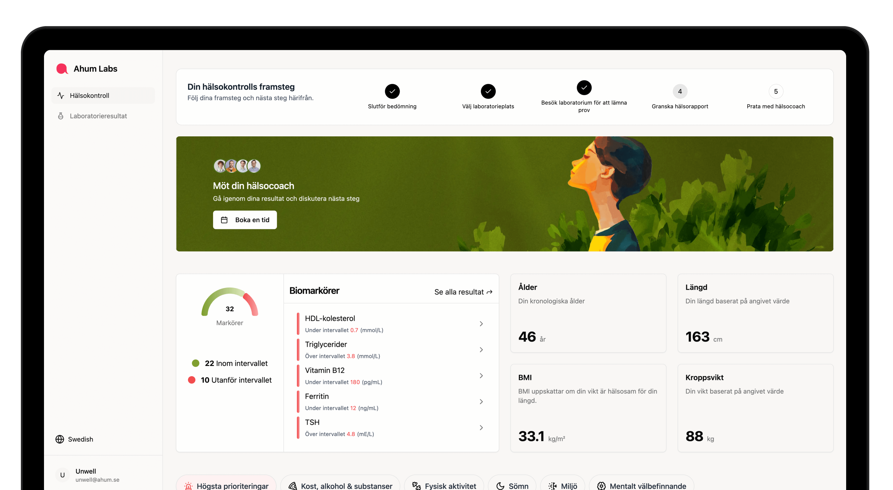Åhum service screenshot 1